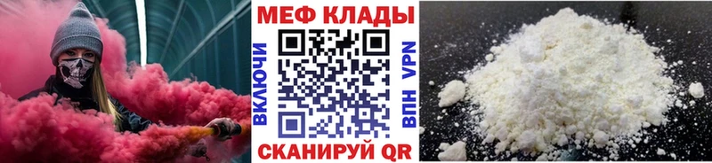 Названия наркотиков Невьянск Cocaine  omg ссылки  Alpha PVP  Амфетамин  Конопля  Меф 