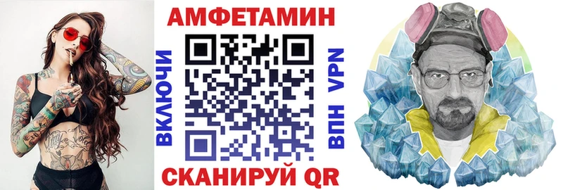 АМФЕТАМИН Premium  Невьянск 