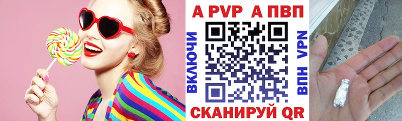 Alpha-PVP кристаллы  ссылка на мегу рабочий сайт  Невьянск 