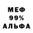 Метамфетамин винт DrivenClover73