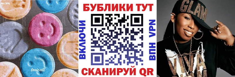 ЭКСТАЗИ louis Vuitton Невьянск