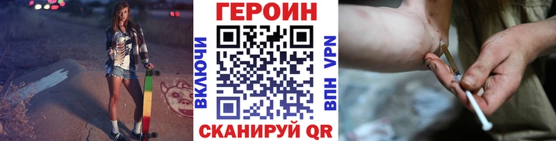 ГЕРОИН гречка  наркотики  Невьянск 