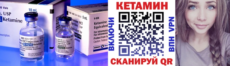 КЕТАМИН VHQ Невьянск