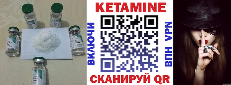 Кетамин ketamine  Невьянск 