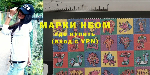 ешки Волосово