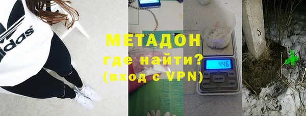 MDMA Волоколамск