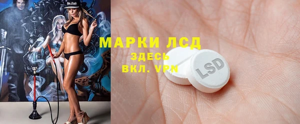 соль ск Володарск