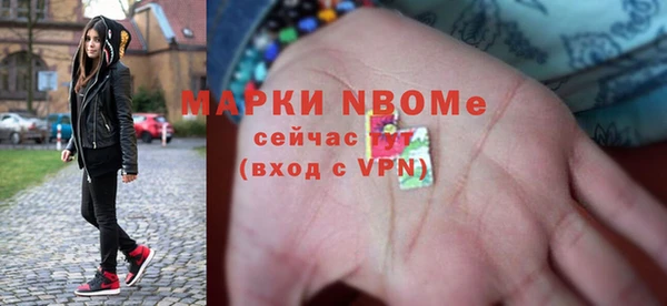 соль ск Володарск