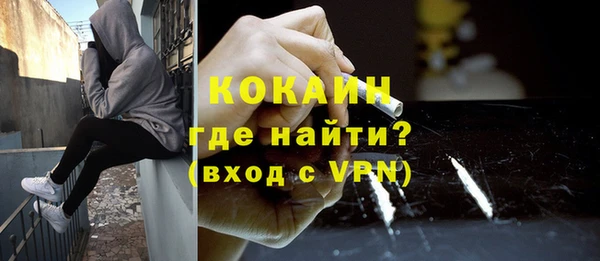 гашишное масло Майский