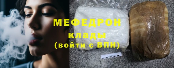 MDMA Волоколамск