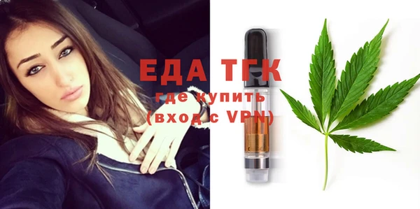соль курить ск Магадан