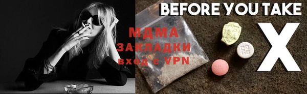 марки lsd Магас