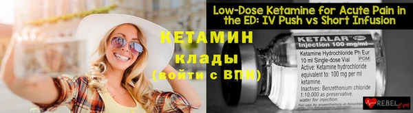 MDMA Волоколамск