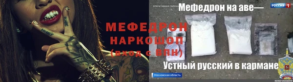 соль ск Володарск