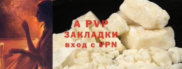 соль ск Володарск