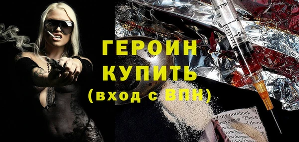 соль ск Володарск