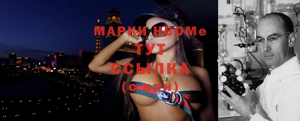 гашишное масло Майский