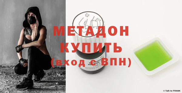 MDMA Волоколамск
