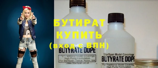 соль ск Володарск