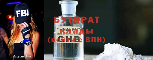 соль курить ск Магадан