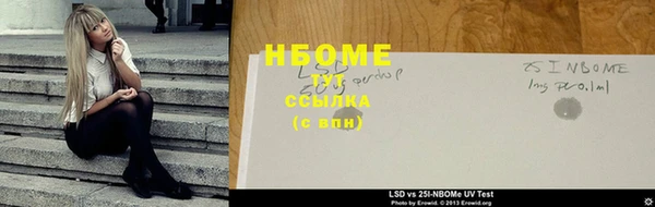 соль ск Володарск