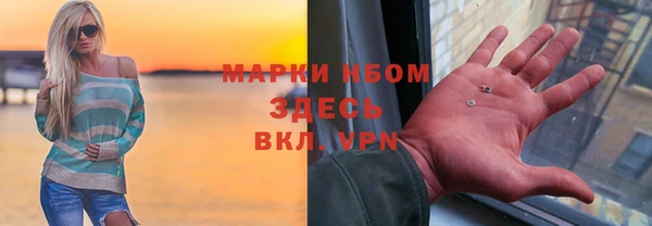 соль ск Володарск