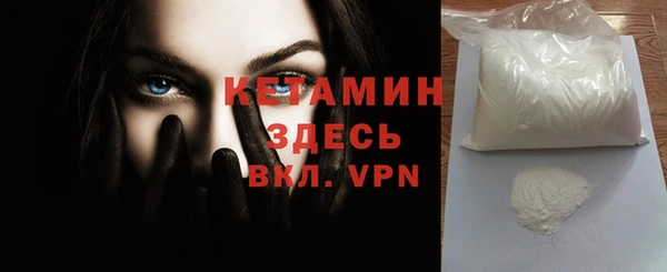 MDMA Волоколамск