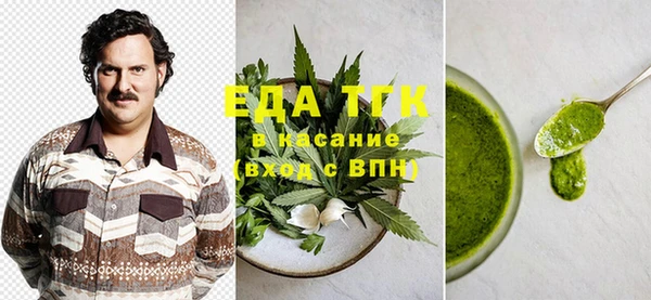 ешки Волосово
