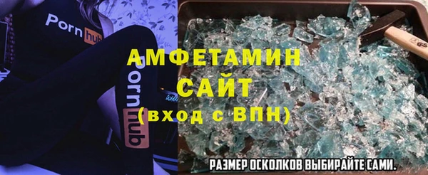 ешки Волосово