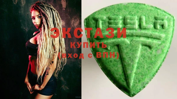 MDMA Волоколамск