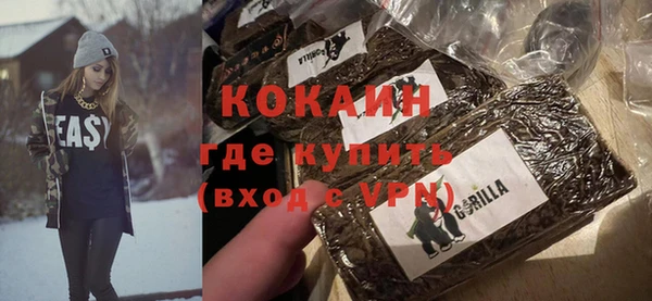 MDMA Волоколамск