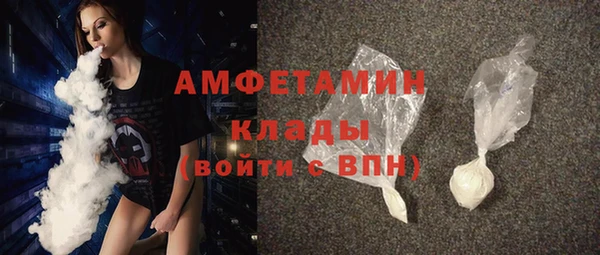 MDMA Волоколамск