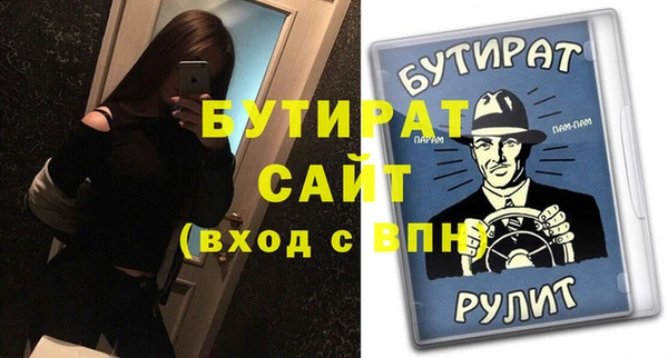 MDMA Волоколамск