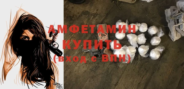 MDMA Волоколамск
