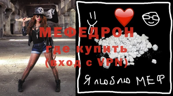 MDMA Волоколамск