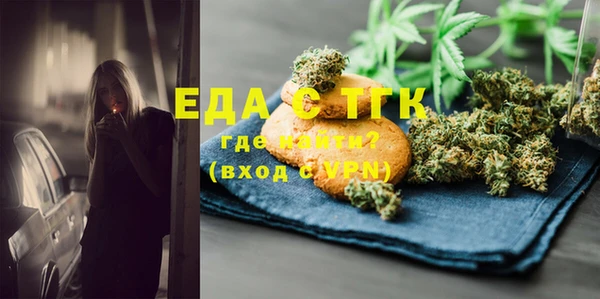 ешки Волосово