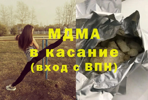 соль ск Володарск
