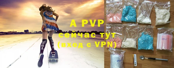соль ск Володарск