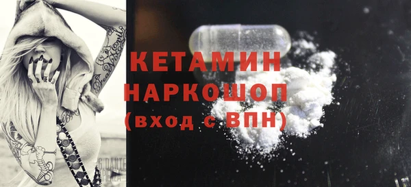 MDMA Волоколамск