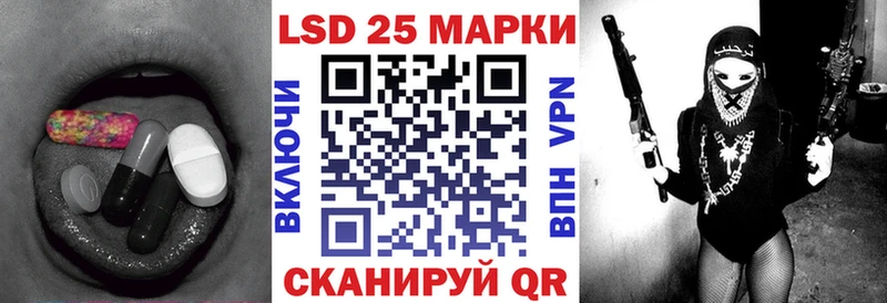 Лсд 25 экстази ecstasy Невьянск