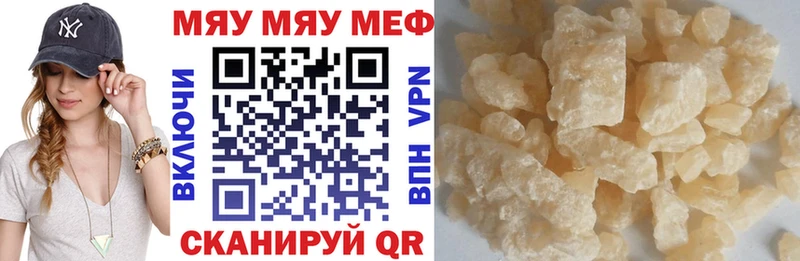 Мефедрон мука  хочу   Невьянск 