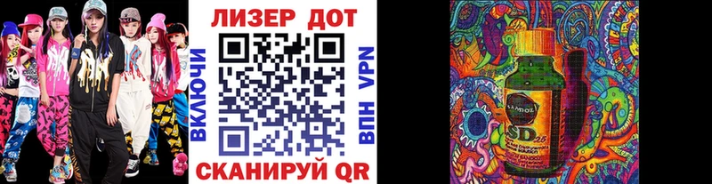 магазин продажи даркнет как зайти Марки N-bome 1,8мг Невьянск
