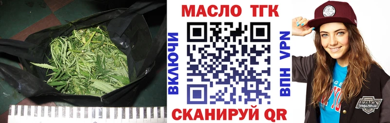 kraken сайт  Невьянск  ТГК гашишное масло  сколько стоит 